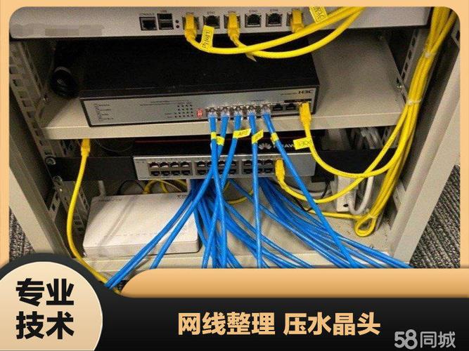 【58同城】路由器维修