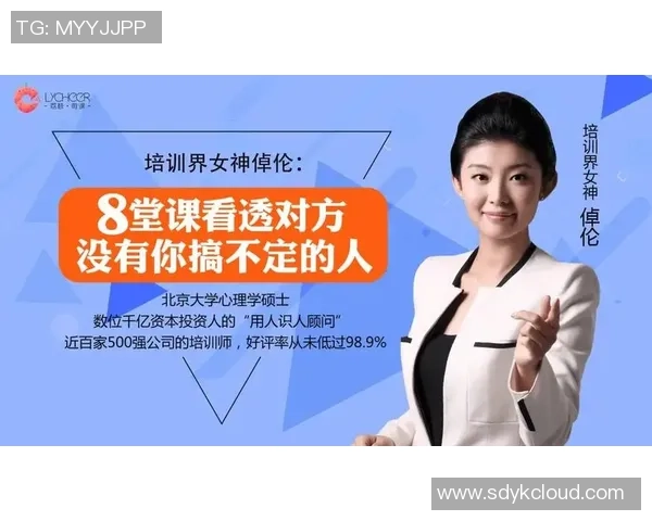 广州篮球队心理素质分析与提升策略探讨