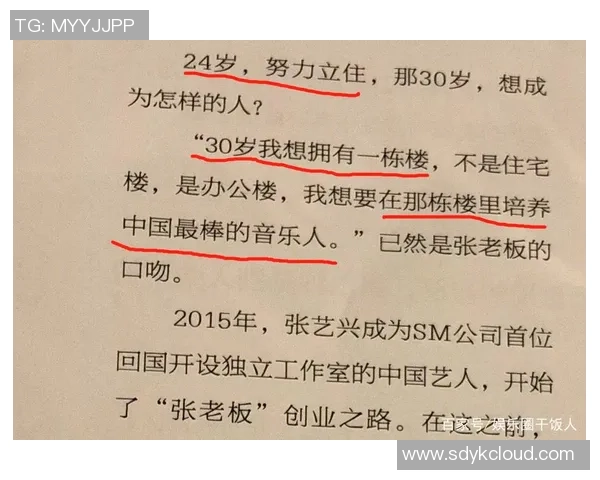 深圳足球队崛起之路：世锦赛背后的奋斗与荣耀