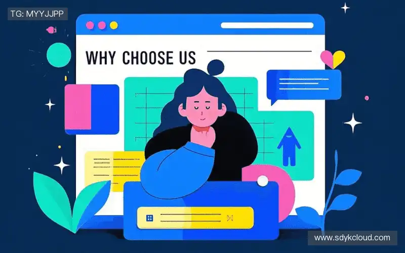 为什么选择我们?